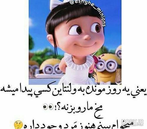 جملات غمگین ولنتاین جملات غمگین ولنتاین