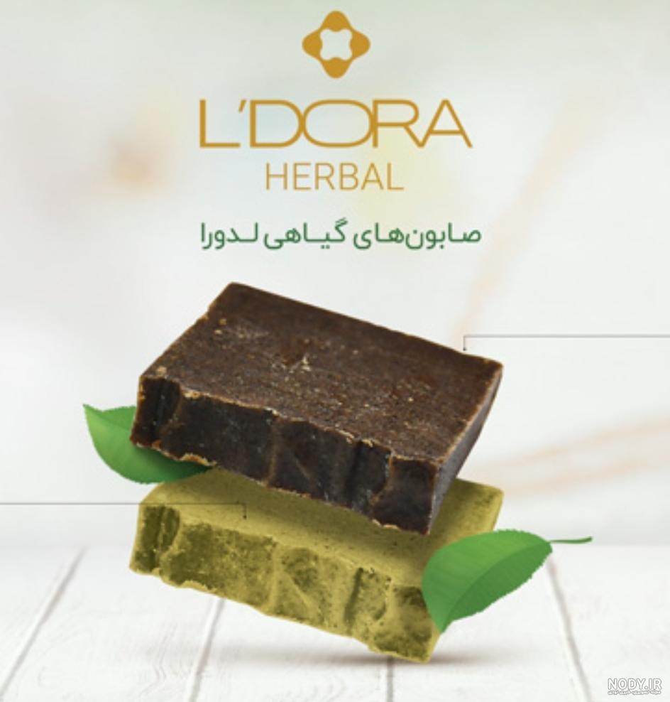 خواص روغن مریم گلی برای صورت
