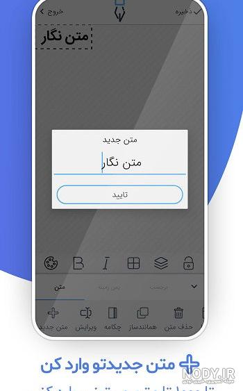 دانلود برنامه عکس نوشته ساز عاشقانه