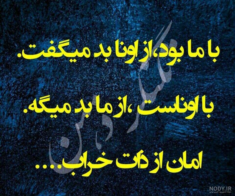 ذات خراب آدمها ذات خراب آدمها