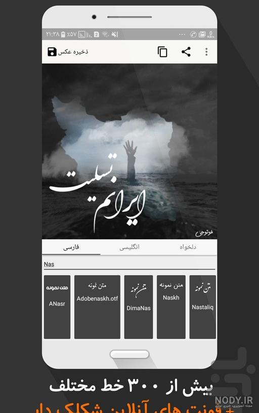 سایت متن نگار