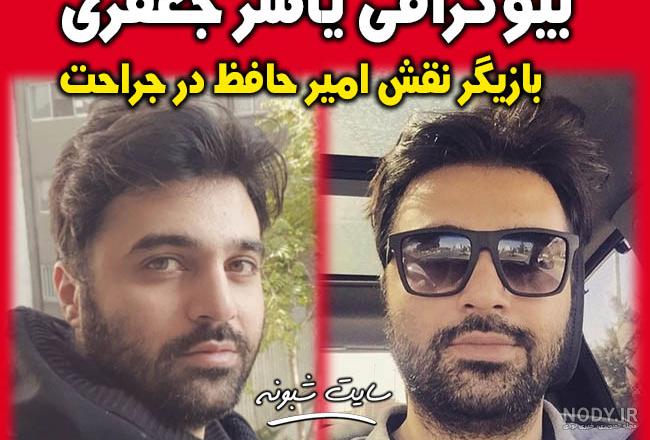 سریال جراحت سریال جراحت