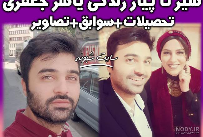 سریال جراحت قسمت ۳ سریال جراحت قسمت ۳