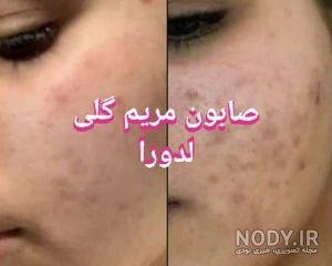 صابون مریم گلی قیمت