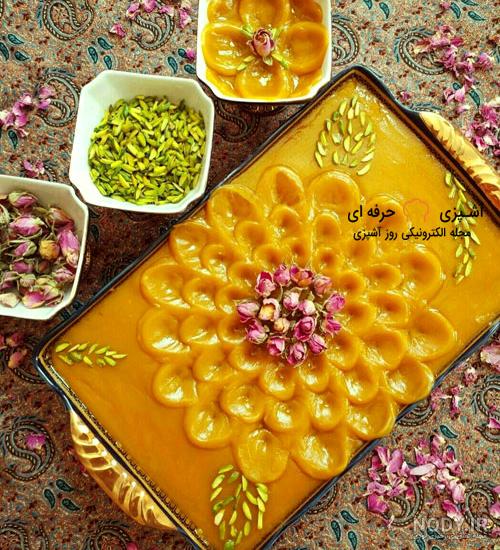 طرز تهیه حلوا زرد شیرازی