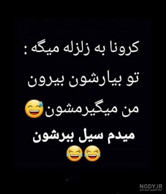 عکس استوری باحال دخترونه عکس استوری باحال دخترونه