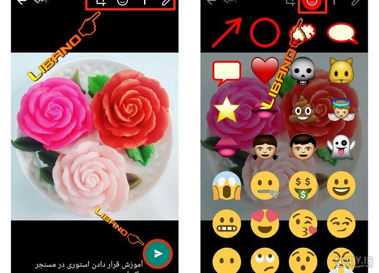 عکس استوری خاص دخترونه عکس استوری خاص دخترونه