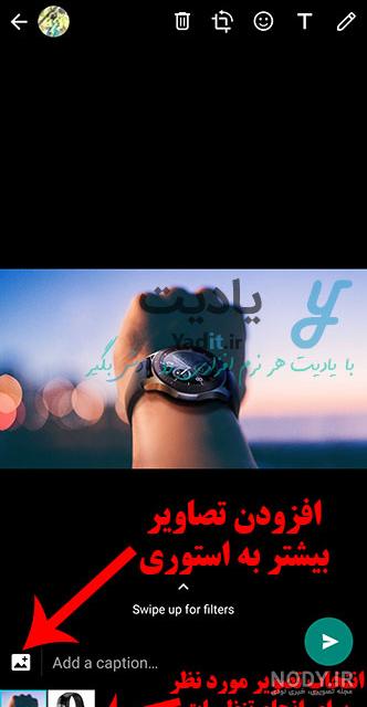 عکس استوری واتساپ دخترانه عکس استوری واتساپ دخترانه