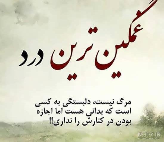 عکس استوری واتساپ دخترونه عکس استوری واتساپ دخترونه