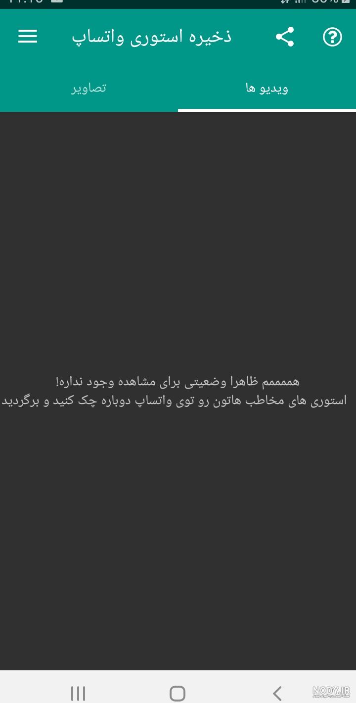 عکس برای استوری واتساپ دخترانه عکس برای استوری واتساپ دخترانه