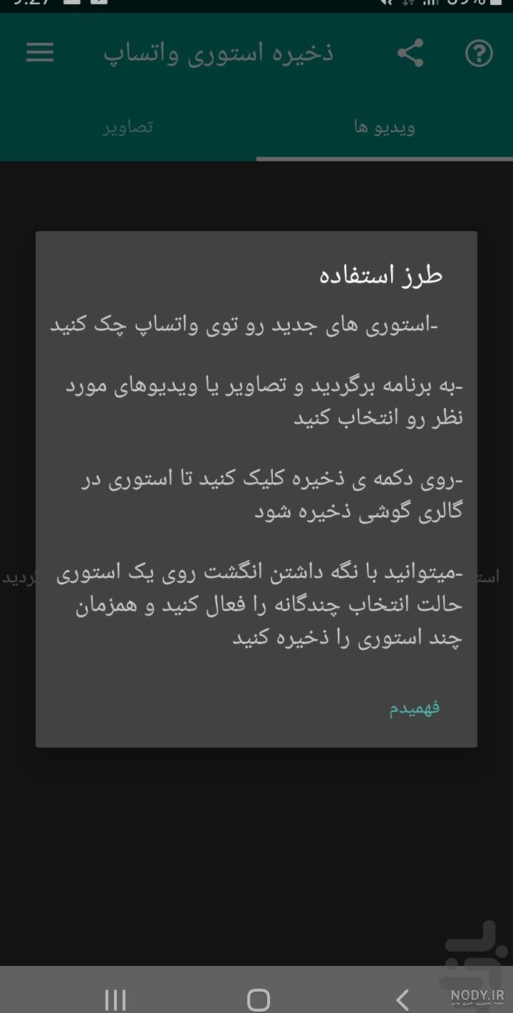 عکس برای وضعیت واتساپ عکس برای وضعیت واتساپ