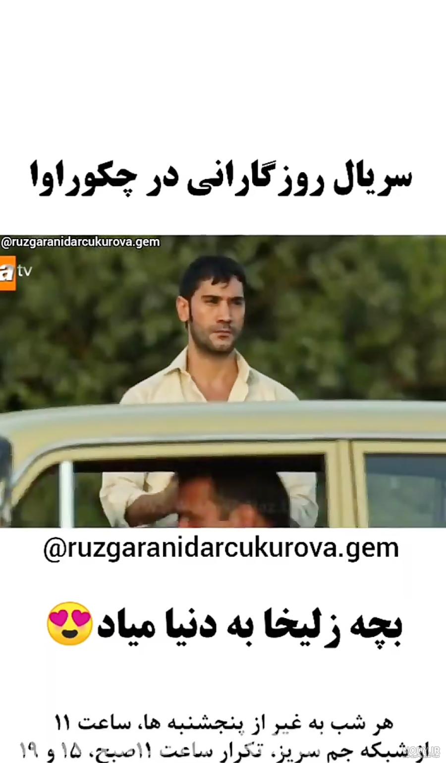 عکس بچه ی زلیخا