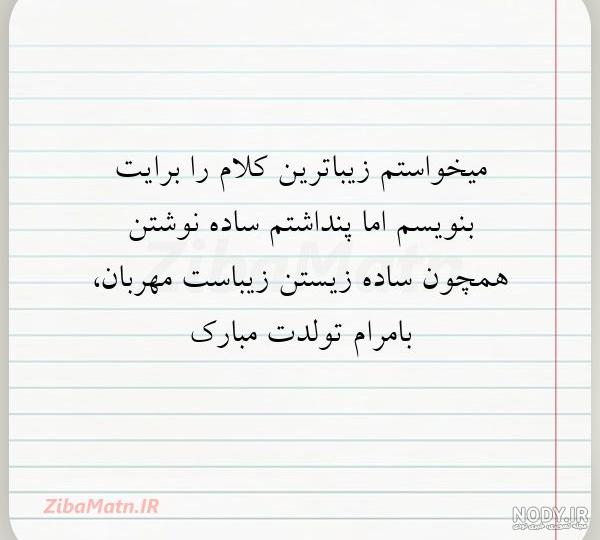 عکس خالی برای نوشتن متن زیبا