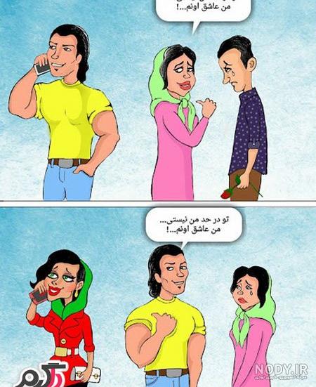 عکس خنده دار دخترانه و پسرانه عکس خنده دار دخترانه و پسرانه