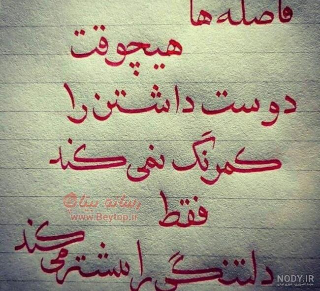 عکس رفیق پسرونه بدون متن عکس رفیق پسرونه بدون متن