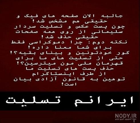 عکس سردار سلیمانی با کیفیت بالا عکس سردار سلیمانی با کیفیت بالا
