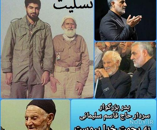 عکس سردار سلیمانی نقاشی عکس سردار سلیمانی نقاشی