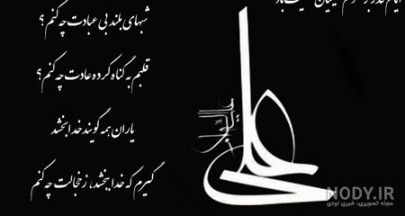 عکس شمشیر امام علی واقعی
