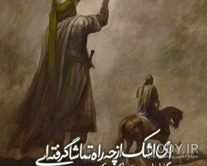 عکس شهادت امام علی با کیفیت