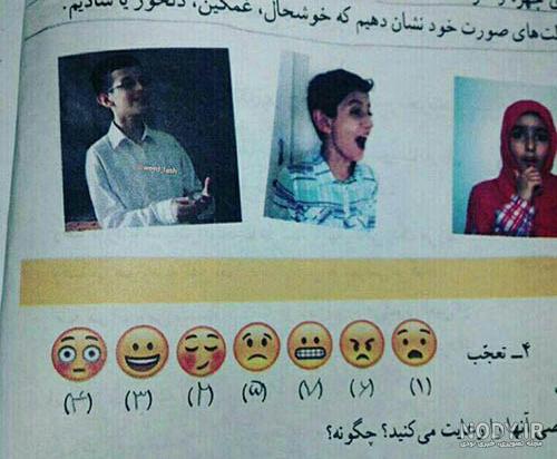 عکس طنز واقعیت عکس طنز واقعیت