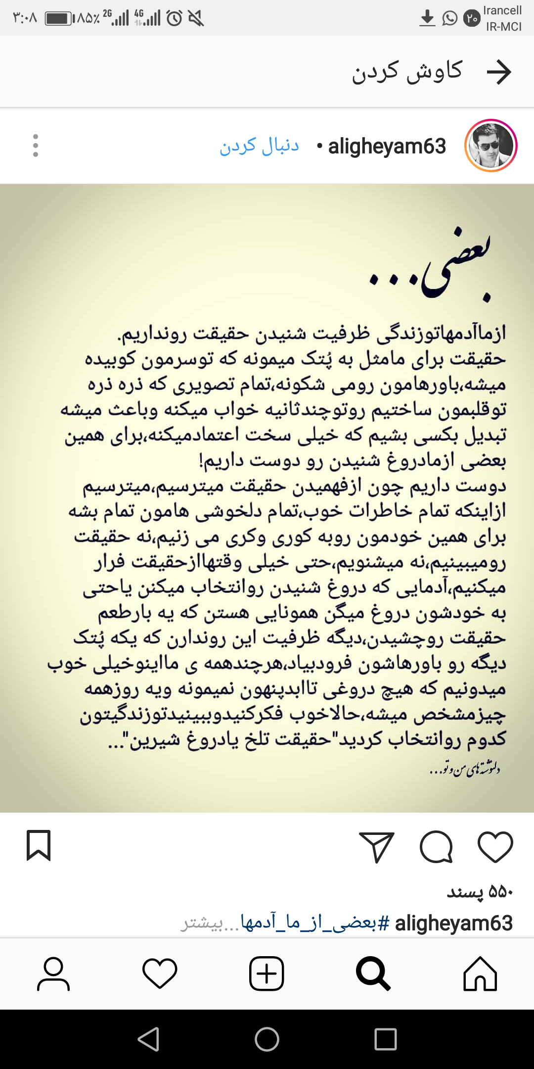 عکس نوشته درمورد خدا جای حق نشسته عکس نوشته درمورد خدا جای حق نشسته