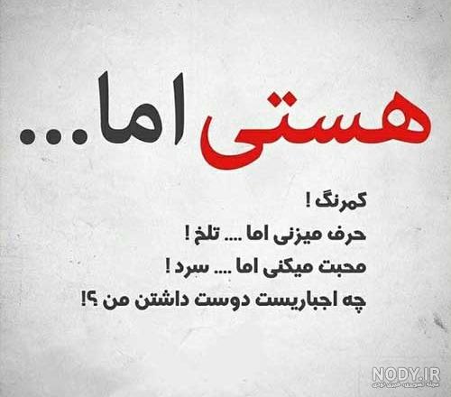 عکس نوشته غمگین برای مرگ رفیق عکس نوشته غمگین برای مرگ رفیق