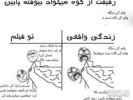 عکس های خنده دار 2019 عکس های خنده دار 2019