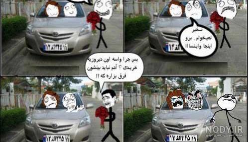 عکس های خنده دار و جالب عکس های خنده دار و جالب