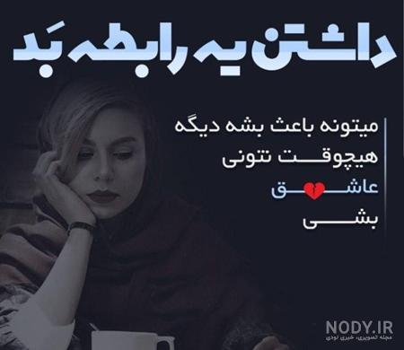 عکس های غمگین خاص