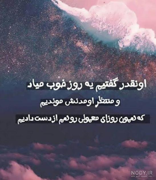 عکس واسه استوری واتساپ عکس واسه استوری واتساپ