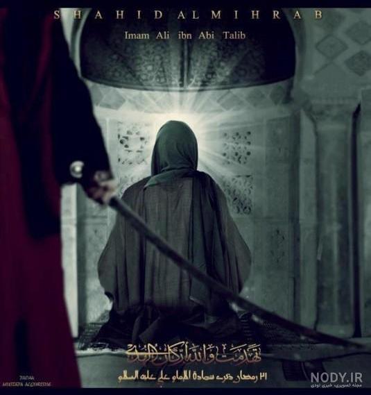 عکس واقعی امام علی و امام حسین
