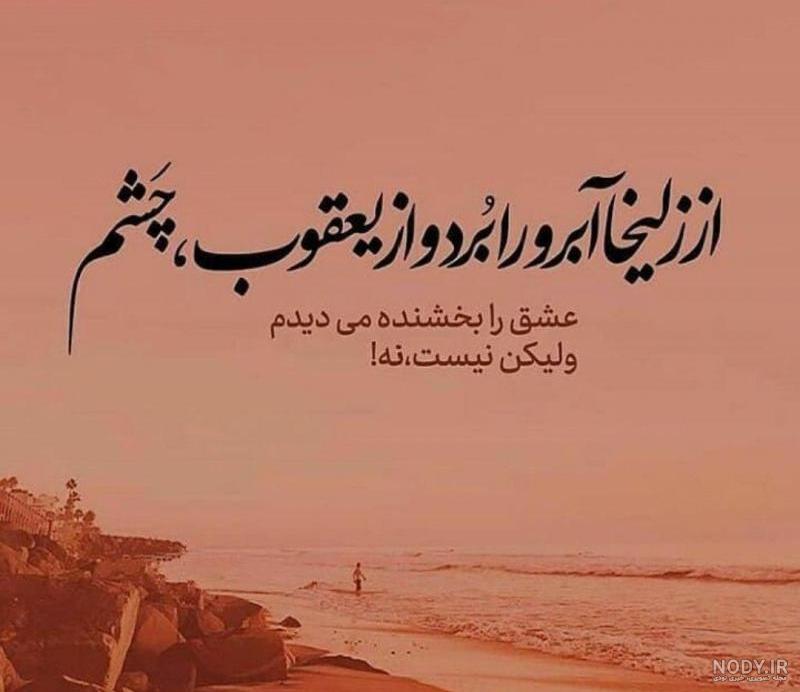 عکس پروفایل اسم زلیخا عکس پروفایل اسم زلیخا
