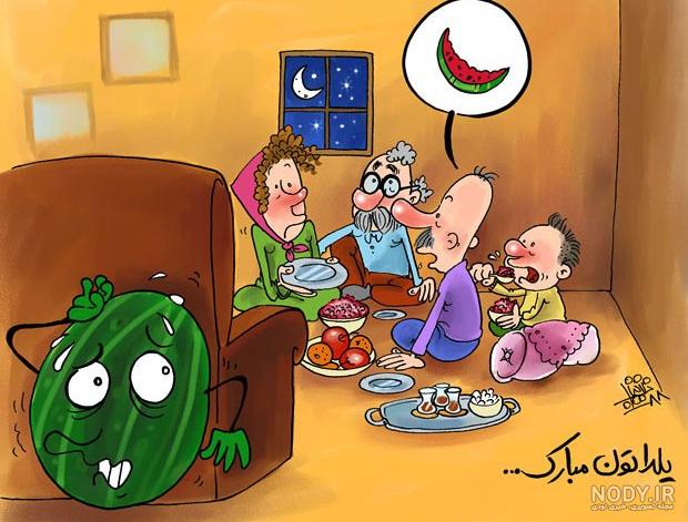 عکس پروفایل اسم یلدا