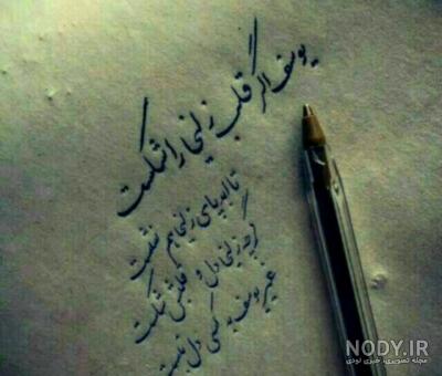 عکس پروفایل با اسم زلیخا عکس پروفایل با اسم زلیخا