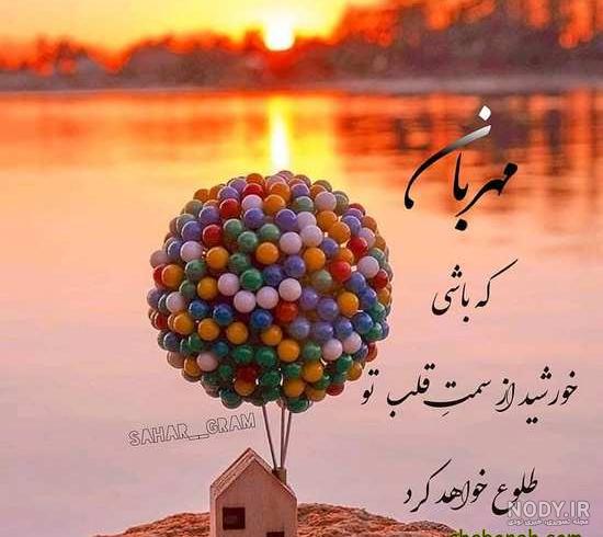 عکس پروفایل بدون متن جدید عکس پروفایل بدون متن جدید