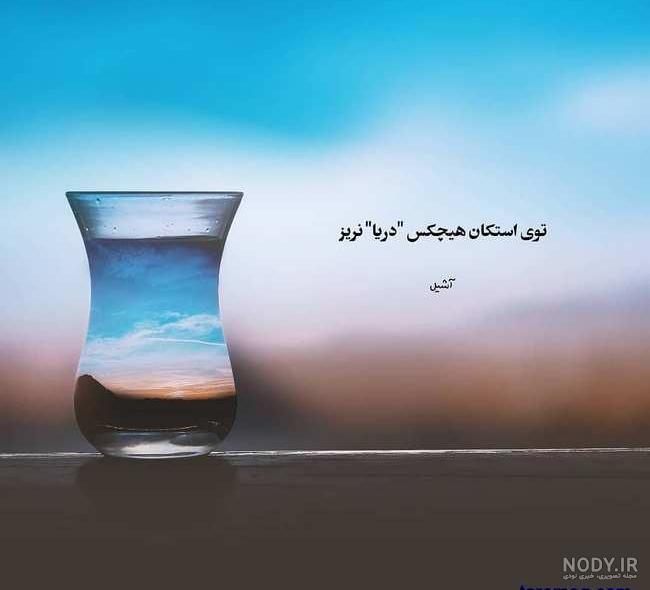عکس پروفایل دخترونه شاد عکس پروفایل دخترونه شاد
