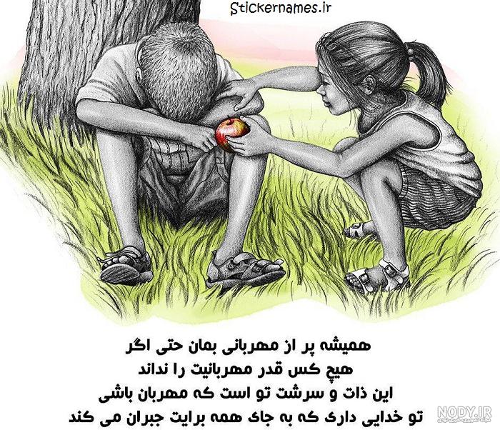عکس پروفایل ذات خراب عکس پروفایل ذات خراب