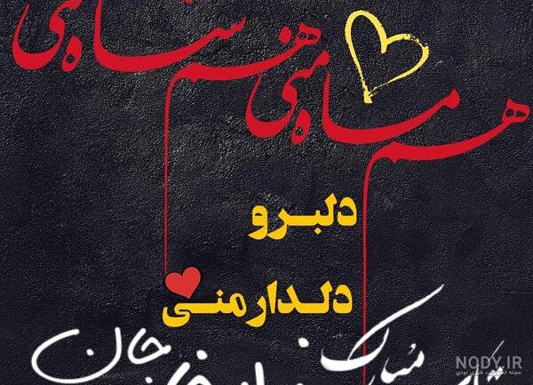 عکس پروفایل زلیخا در فیلم چوکوروا عکس پروفایل زلیخا در فیلم چوکوروا
