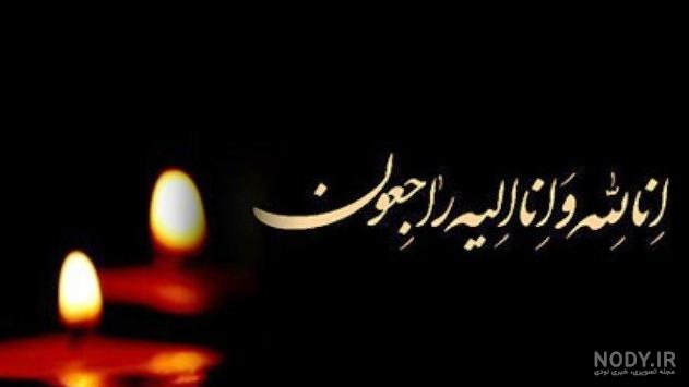 عکس پروفایل عمه جان روحت شاد