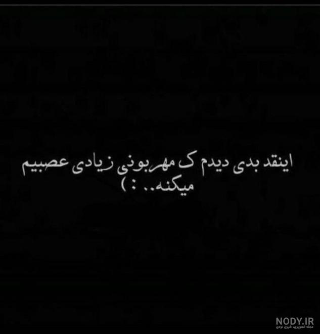 عکسهای غمگین متن دار مرگ