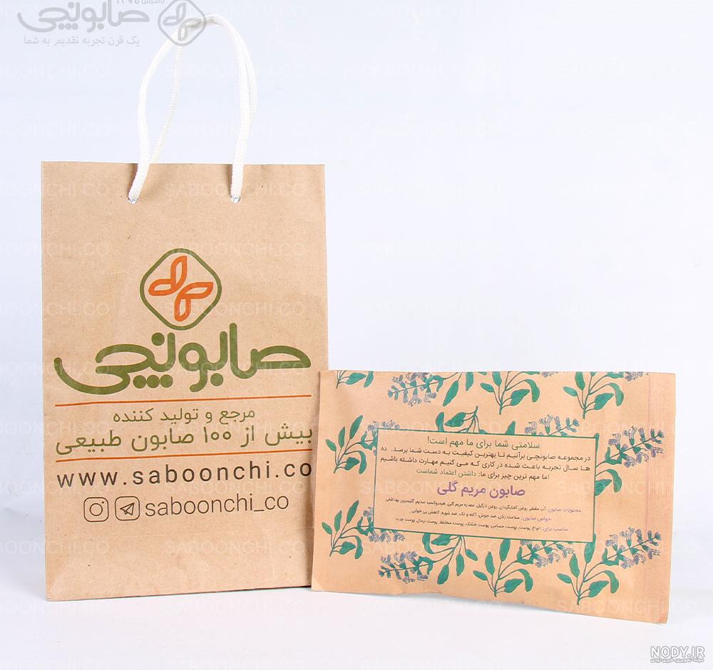قیمت صابون مریم گلی برای جوش صورت