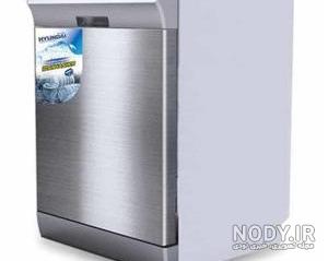 قیمت ماشین ظرفشویی هیوندای قیمت ماشین ظرفشویی هیوندای