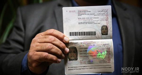 قیمت پاسپورت افغانستان