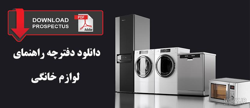 ماشین ظرفشویی هیوندای خوبه؟ ماشین ظرفشویی هیوندای خوبه؟
