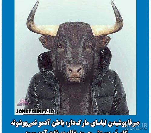 متن ذات کثیف متن ذات کثیف