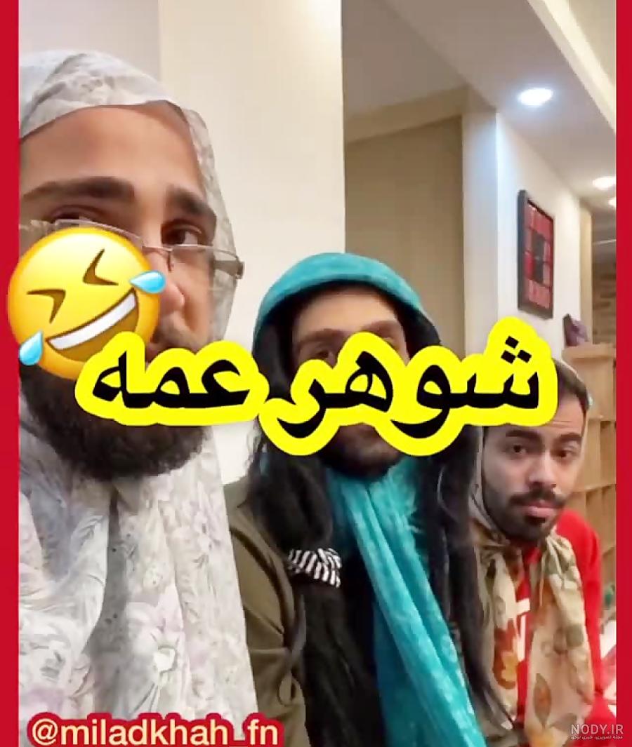 متن شوهر عمه تولدت مبارک