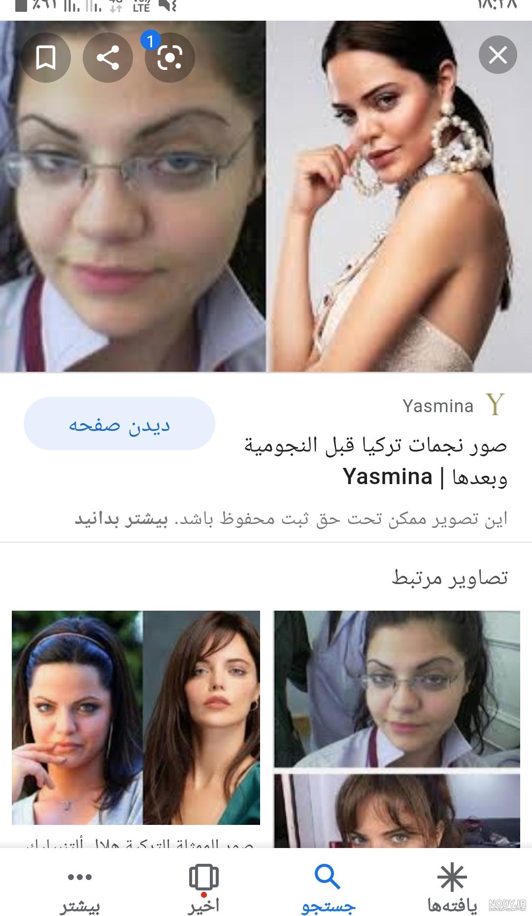 همسر واقعی زلیخا در سریال روزگارانی در چوکوروا