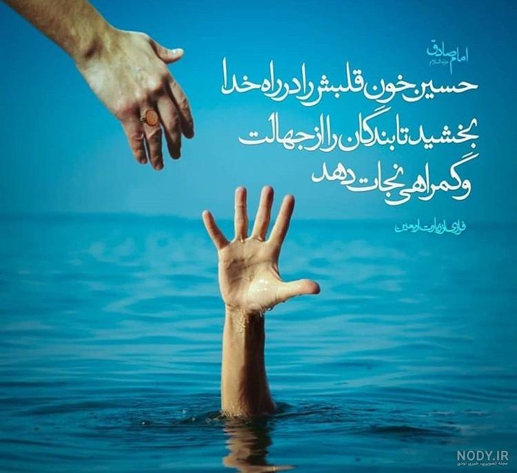 پروفایل خدایا ازشون نگذر پروفایل خدایا ازشون نگذر