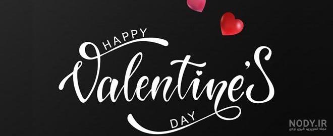 پروفایل ولنتاین برای همسر پروفایل ولنتاین برای همسر