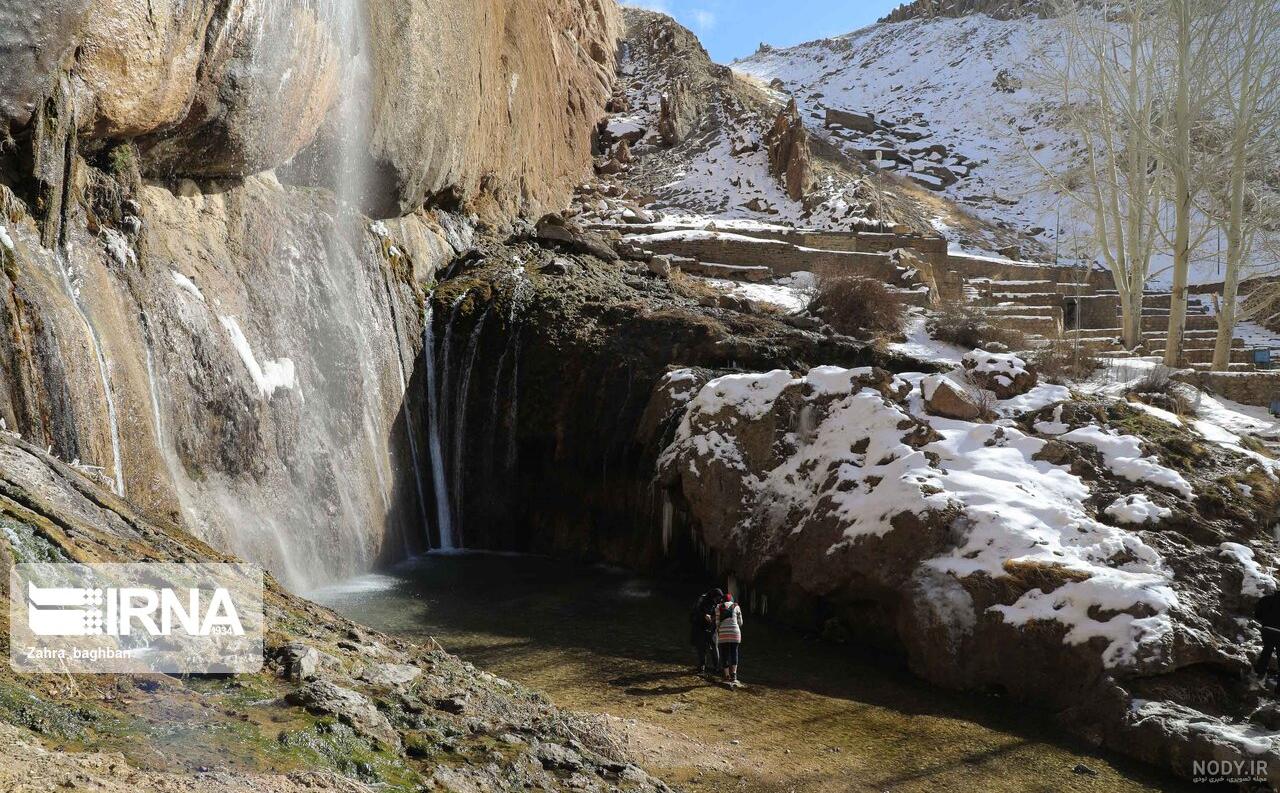 چشمه ناز کجاست چشمه ناز کجاست